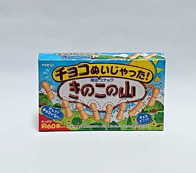 チョコ脱いじゃったきのこの山 どこで売ってる コンビニ スーパー